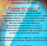 Лекция «Окно во Вселенную» в Пермском планетарии - VisitPerm.Ru