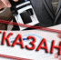 Арбитражный суд принял сторону «Амкара» - ФК Амкар