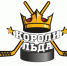 Впервые в Перми пройдет турнир по дворовому хоккею «Короли льда» - PermOnline.Ru