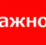 Поделиться В Контакте - Федерация футбола