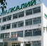 Управление Уралкалий - Новый Компаньон