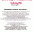 Доцент кафедры специальной педагогики и психологии Наумов А.А. выступил на Международной конференции - ПГПУ