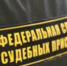 В Перми приставы арестовали иномарку должника за услуги отопления - Ветта