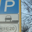 парковка - Т7-Информ
