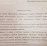 В адрес Пермской православной классической гимназии поступил поздравительный адрес из Министерства образования и науки Российской Федерации. - Пермская епархия