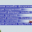 Новый год - Т7-Информ