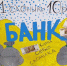 фестивальный дом - Т7-Информ