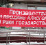 10 - КПРФ