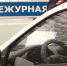 В Перми задержали «телефонного террориста» - Ветта