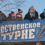 Рождественское турне - Т7-Информ