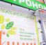 Лакшми - Новый Компаньон