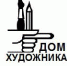 Дом художника приглашает на выставку детского рисунка - PermOnline.Ru