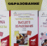 Политехников приглашают ознакомиться с книжными новинками - ПГТУ