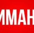 Обновлена информация в разделе «Уставы муниципальных образований» - Министерство юстиции