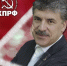 ПРАВДА И ЛОЖЬ ПРО МИЛЛИАРДЫ ГРУДИНИНА - КПРФ
