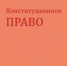obl_kp_sovetov_web.jpg - ПСИ