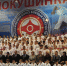 СДЮСШОР «Киокушинкай» получила новый спортивный зал - Nesekretno.Ru