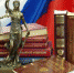 О результатах конкурса на замещение должности нотариуса  в Пермском городском нотариальном округе - Министерство юстиции