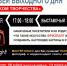 ВЕЧЕР «ПОД ЗНАКОМ ТВОРЧЕСТВА» - VisitPerm.Ru