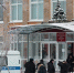 Пермская школа после скандального ЧП - Дневная Пермь