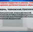карантин - Т7-Информ