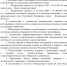Уведомление о начале общественных обсуждений 
(в форме слушаний) материалов, обосновывающих лимит добычи охотничьих 
ресурсов на территории Пермского края на период с 1 августа 2018 года 
до 1 августа 2019 года. - Пермский муниципальный район