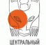 Центральный выставочный зал приглашает на праздничные мероприятия, приуроченные ко Дню защитника Отечества - Администрация города Перми