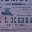 Рубрика посвящена 100-летию Советской пожарной охраны... - МЧС России по Пермскому краю