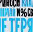 финансы - Новый Компаньон