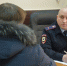 JPG Файл - ГУ МВД Пермского края