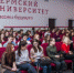 Бизнес-игры и истории успеха. В ПГНИУ прошел День нефтяной компании "ЛУКОЙЛ" - ПГНИУ