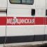 В Прикамье скончалась беременная женщина - УралИнформБюро
