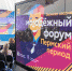 форум - Новый Компаньон