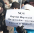 Первый Пермский микрорайон - Новый Компаньон