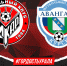 «Амкар» - «Авангард». Стартовые составы - ФК Амкар