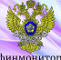 Участие в совместном совещании с Росфинмониторингом  по вопросам  противодействия незаконным финансовым операциям в ПФО - Министерство юстиции