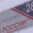 ярмарка - Т7-Информ