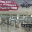 вертолет - Т7-Информ