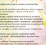 8 Марта - Пермский Обозреватель
