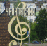 чайковский - Новый Компаньон