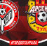 «Амкар» - «Арсенал»: стартовые составы - ФК Амкар
