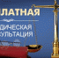 20 марта состоится выездной прием граждан  в с. Барда - Министерство юстиции