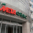 Компания «Метафракс» подвела итоги года - Дневная Пермь