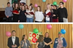 Февромарт