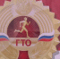 ГТО - Т7-Информ