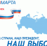 Выборы в Прикамье высоко оценены международными наблюдателями - Дневная Пермь