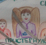 JPG Файл - ГИБДД Пермского края