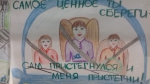JPG Файл