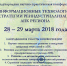 Перспективы развития цифровых технологий в АПК Пермского края обсудят на международной научно-практической конференции - Министерство сельского хозяйства