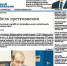 «Новый компаньон» №10 - Новый Компаньон